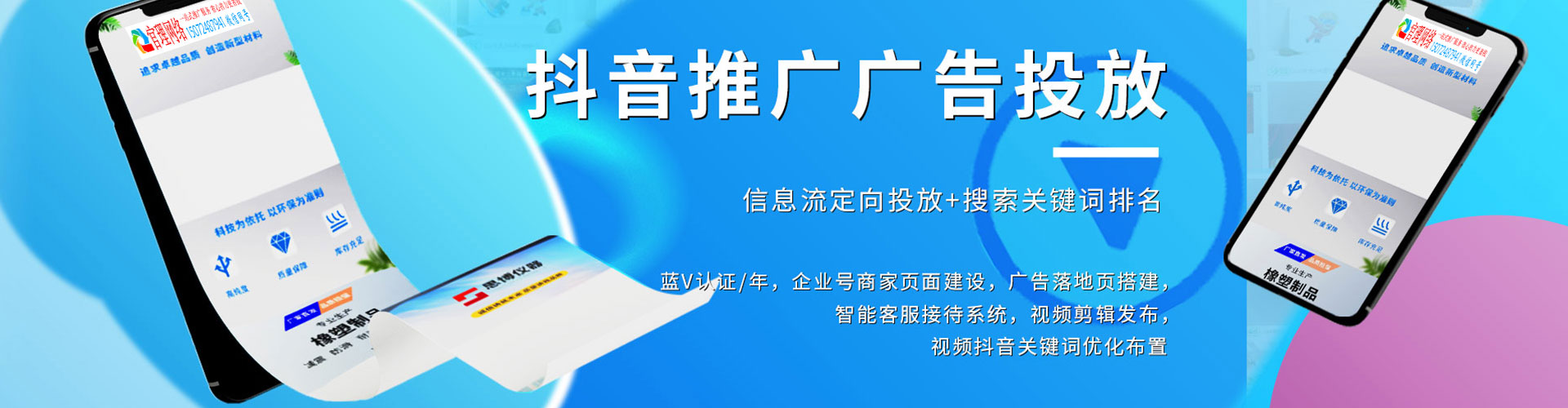 安乡搜索开户返点