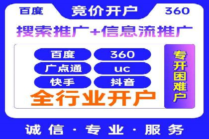 竞价代运营成功案例：如何实现广告投放效果翻倍
